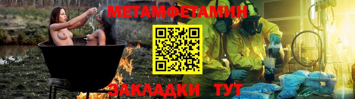 Первоуральск  Амфетамин 98%  Вход с VPN 