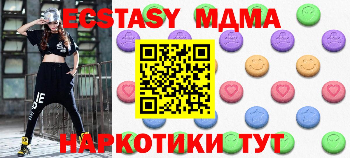 Экстази бентли Первоуральск