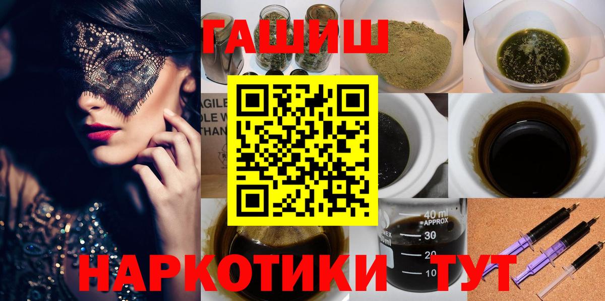Гашиш hashish Первоуральск
