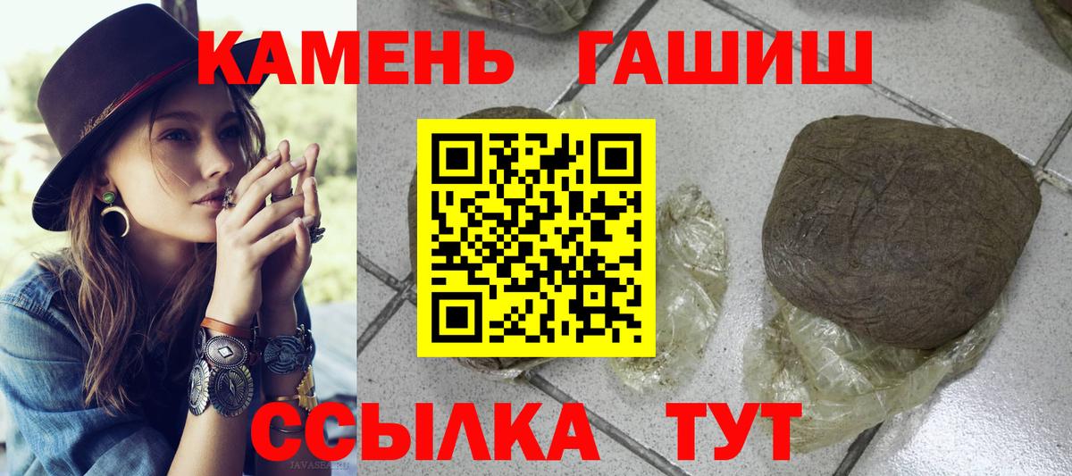 Меф МЯУ МЯУ кристаллы  ГАШ  Каннабис  Вход с VPN  Кокаин  Где продают наркотики?  Первоуральск  ГАШ  Лсд 25 