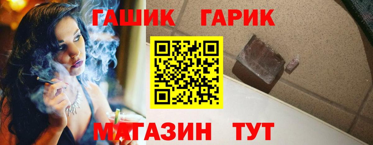 ГАШИШ убойный  Вход с VPN  Первоуральск  ГАШИШ AMNESIA HAZE 