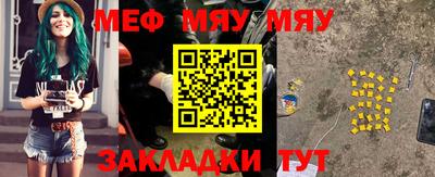 бутик Рыбинск