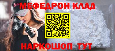 бутик Рыбинск