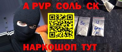 гашик Рузаевка