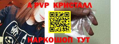 гашик Рузаевка