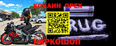 соль ск Рязань