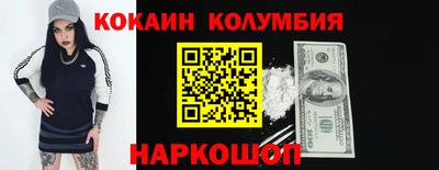 бутик Рыбинск
