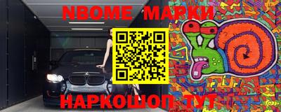 бутик Рыбинск