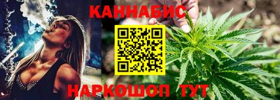бутик Рыбинск