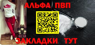 бутик Рыбинск