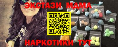соль ск Рязань