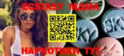 бутик Рыбинск