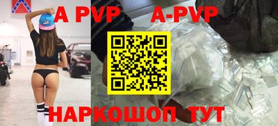бутик Рыбинск