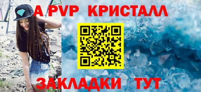 гашик Рузаевка