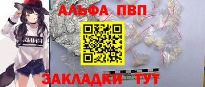 гашик Рузаевка