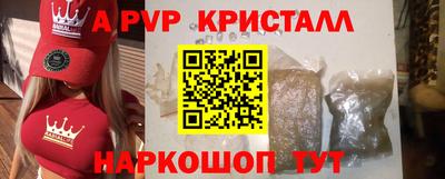 гашик Рузаевка