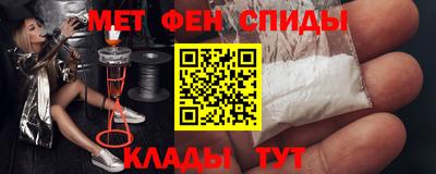 мефедрон мука Свободный
