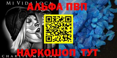 гашик Рузаевка
