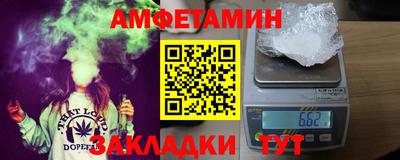 бутик Рыбинск