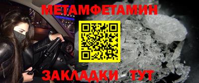 гашик Рузаевка