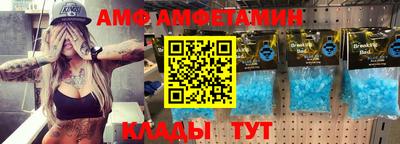 бутик Рыбинск