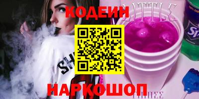 бутик Рыбинск