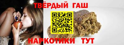 гашик Рузаевка
