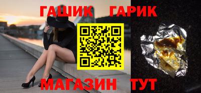 соль ск Рязань