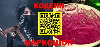 соль ск Рязань