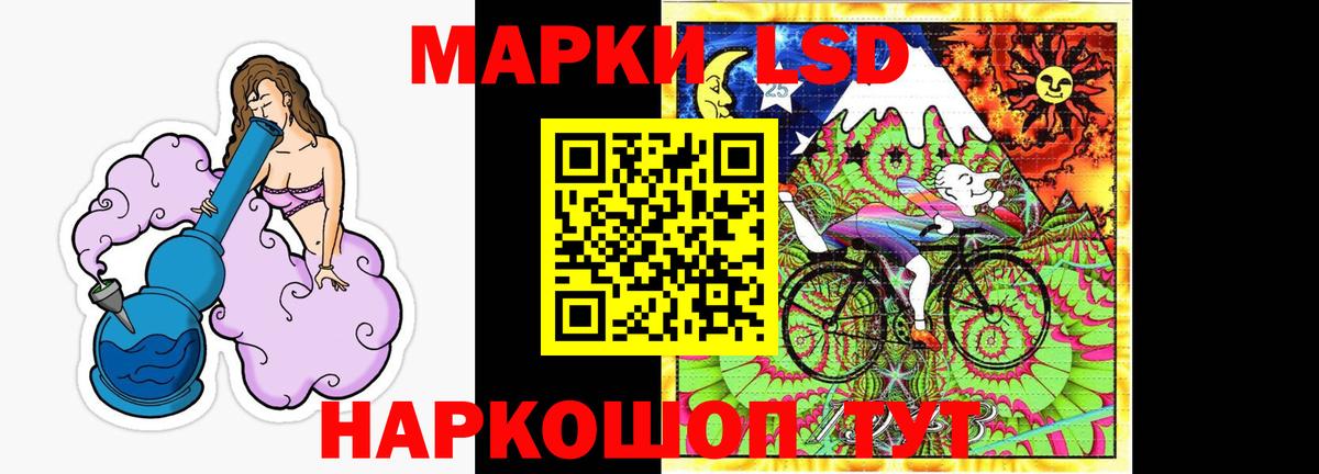 LSD-25 экстази кислота Первоуральск