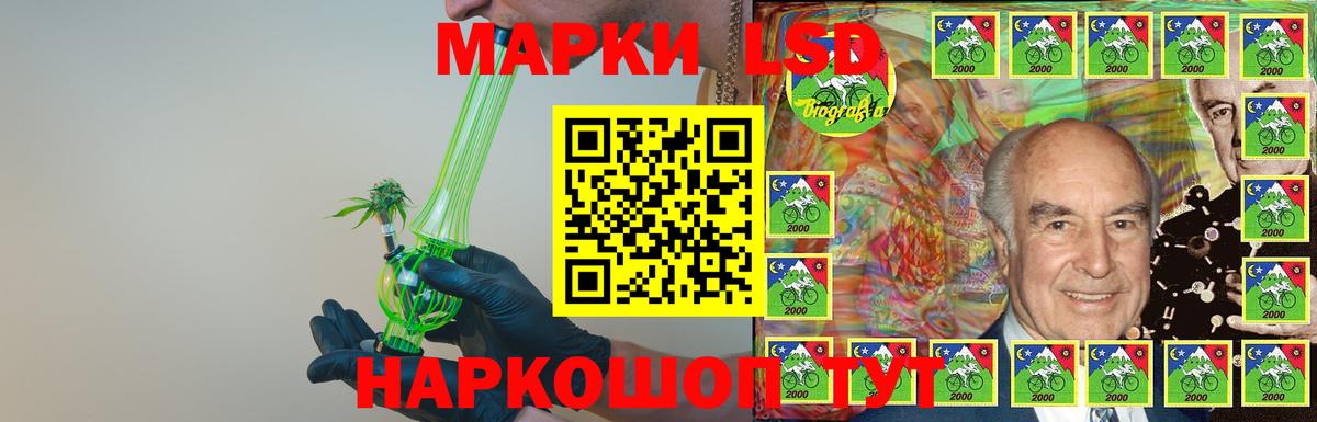 LSD-25 экстази кислота  LSD-25 экстази ecstasy  Первоуральск  ЛСД экстази  Вход с VPN 