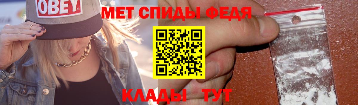Метамфетамин Декстрометамфетамин 99.9%  Вход с VPN  Первитин  Первоуральск 