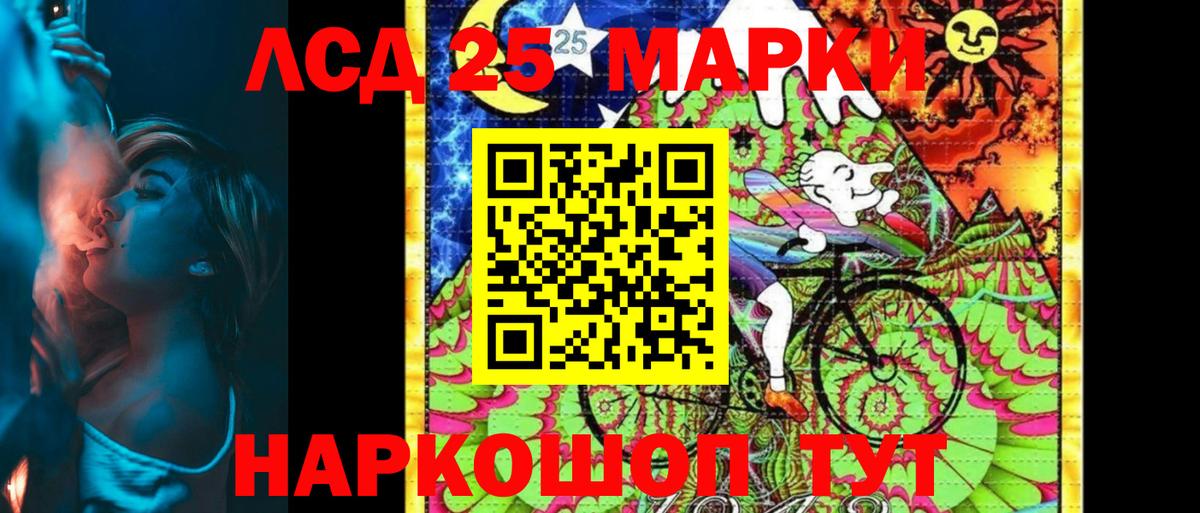 Марки NBOMe 1500мкг  Вход с VPN  Первоуральск  даркнет сайт  Марки NBOMe 1500мкг 