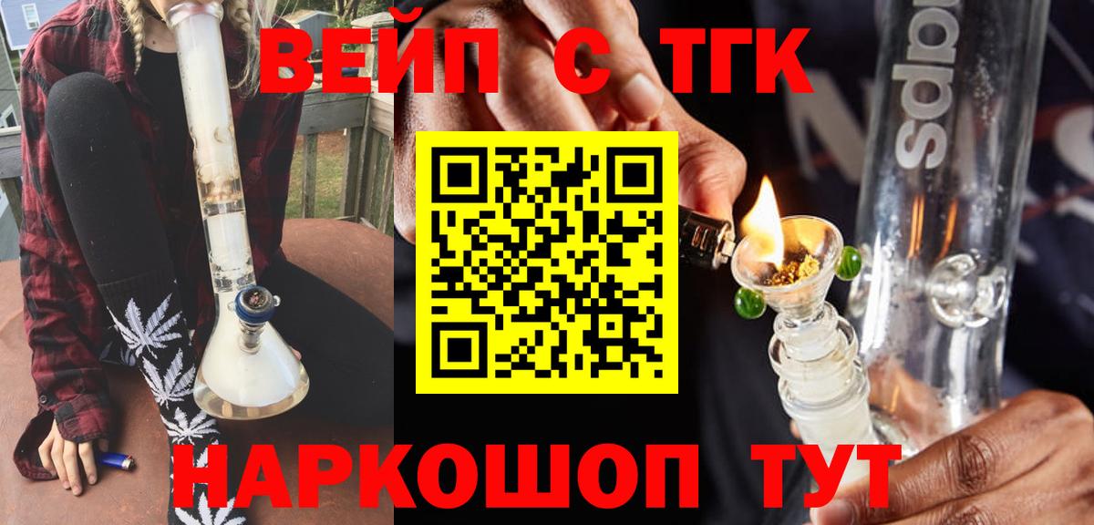 Дистиллят ТГК гашишное масло  Дистиллят ТГК Wax  Первоуральск  Вход с VPN 
