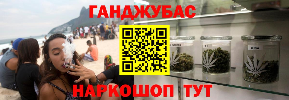 Бошки Шишки SATIVA & INDICA  МАРИХУАНА VHQ  Первоуральск  Вход с VPN  Канабис индика 